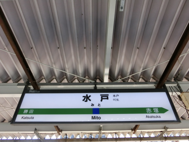 7番線