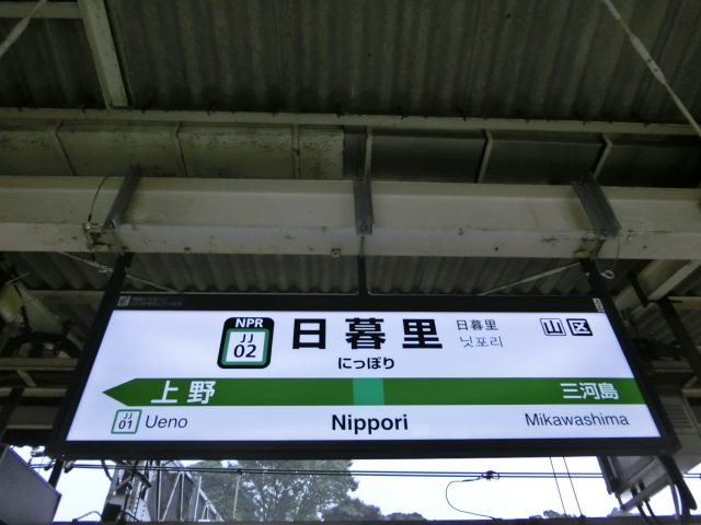 3番線