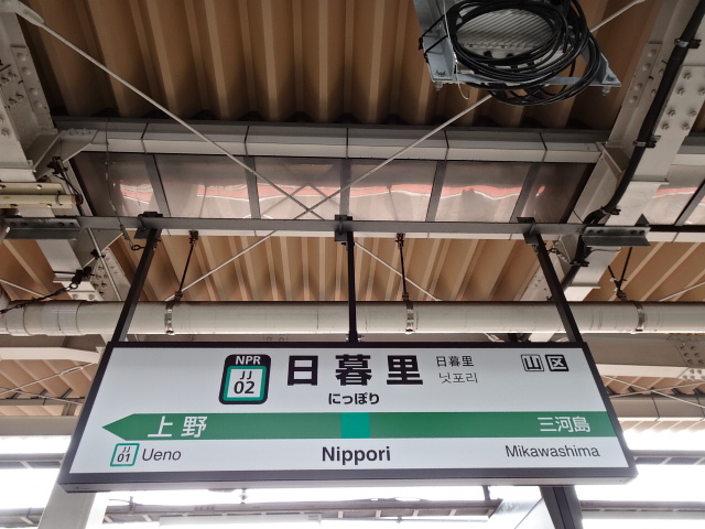 3番線