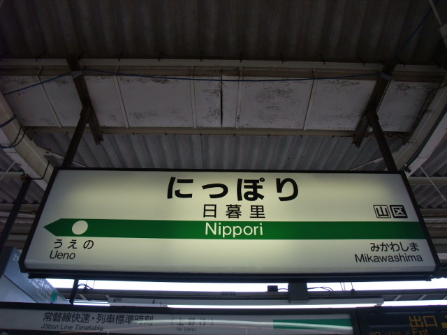 3番線
