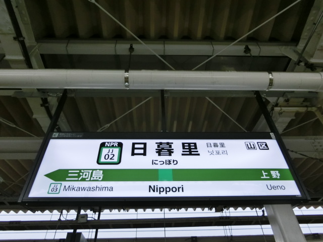 4番線