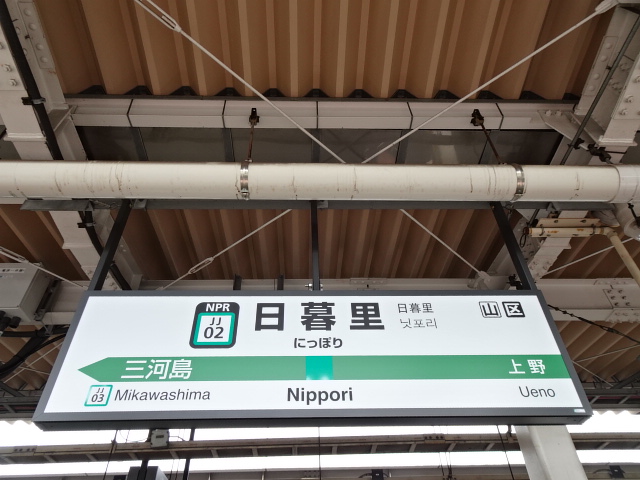 4番線