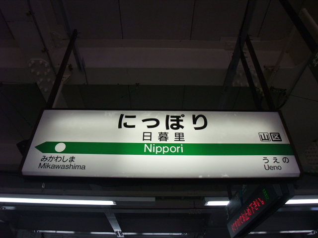 4番線