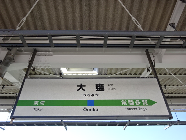 2番線