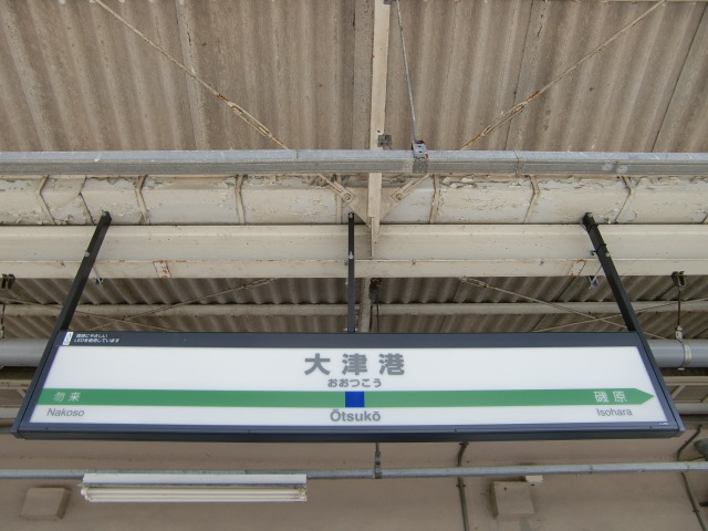 1番線