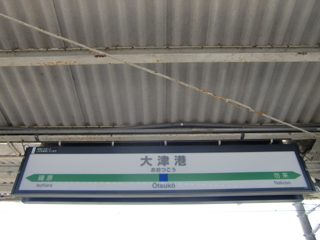 2番線
