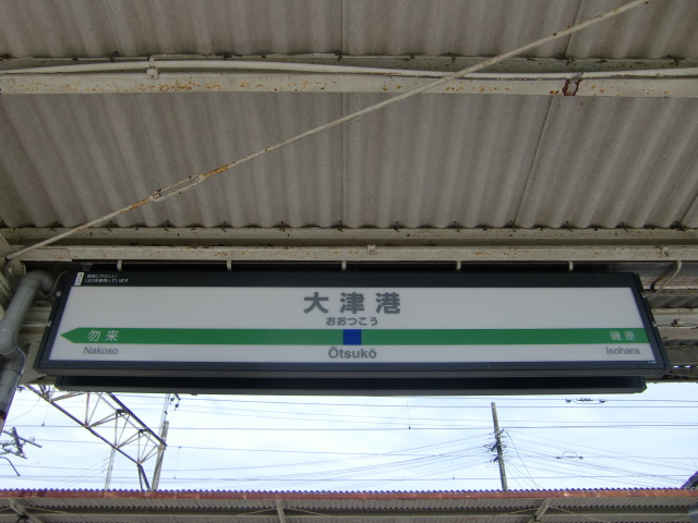 3番線