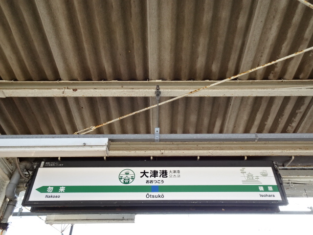 3番線