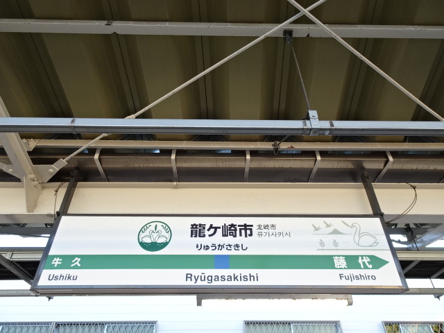 1番線