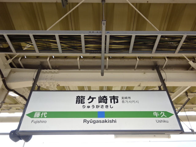 2番線