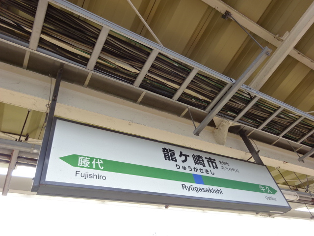 2番線