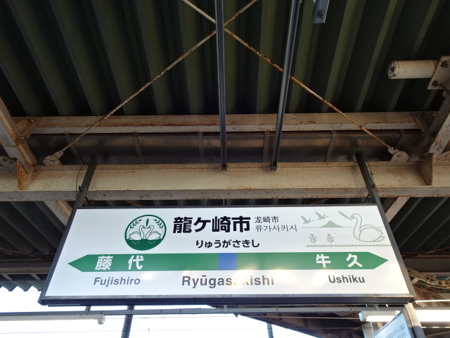 2番線
