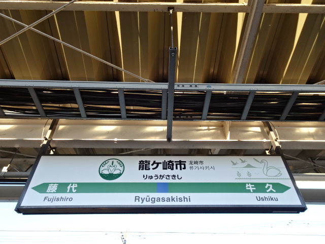 2番線