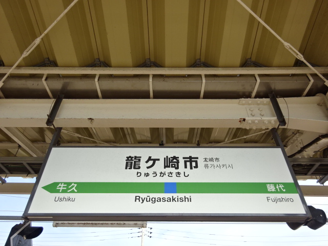 3番線