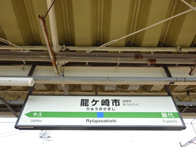 3番線