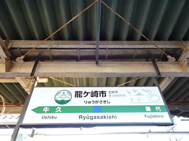 3番線