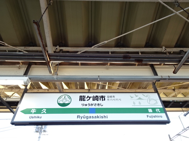 3番線