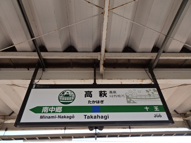 1番線