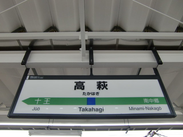 2番線