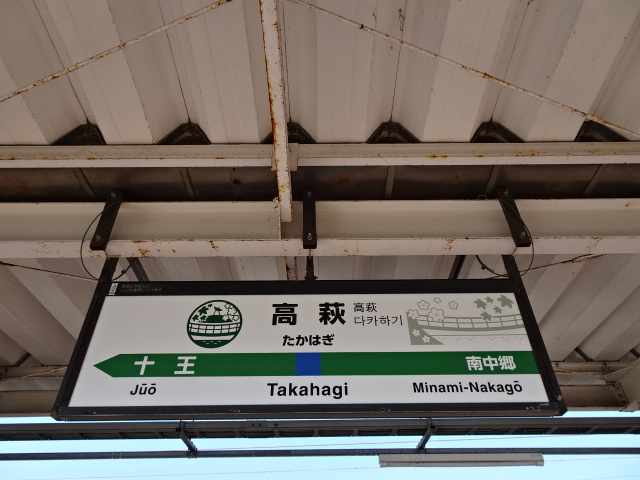 2番線