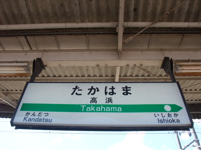 2番線