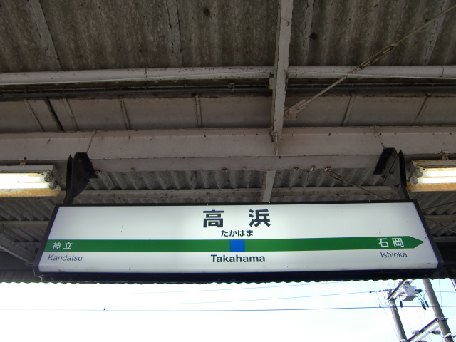 2番線