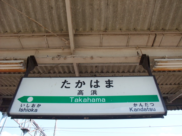3番線