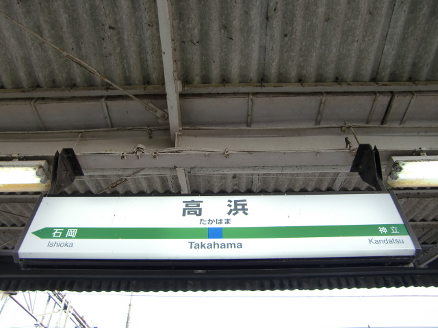 3番線