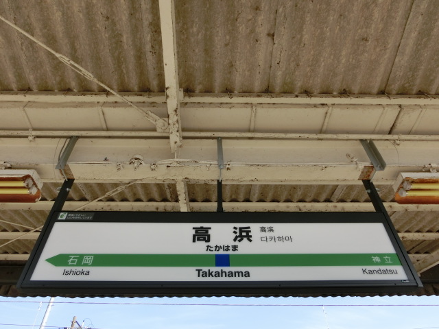 3番線