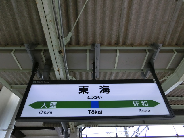 2番線