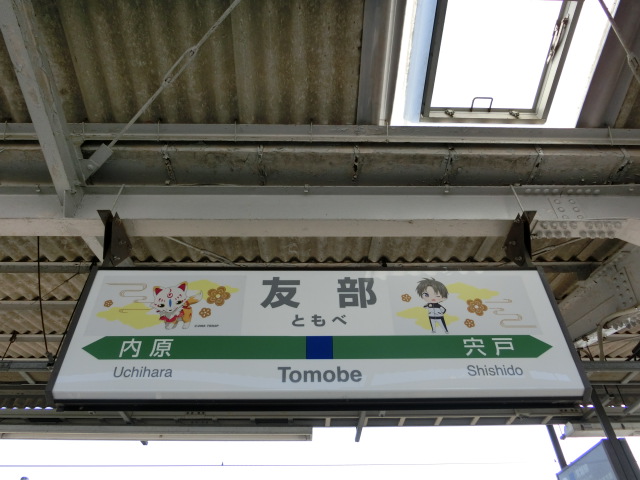 3番線