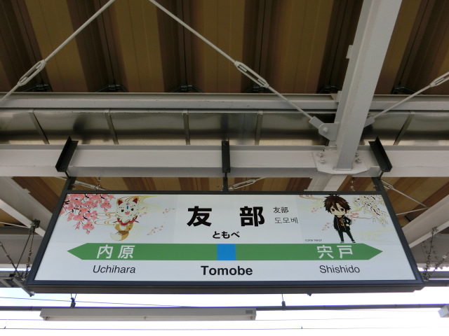 3番線