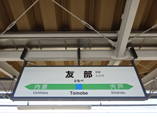 3番線