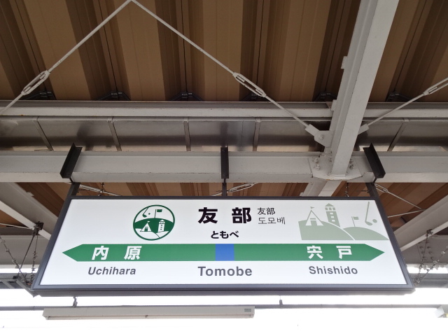 3番線