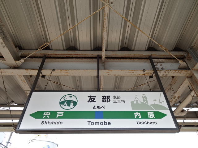 4番線