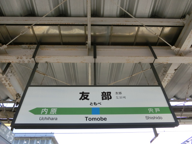 5番線