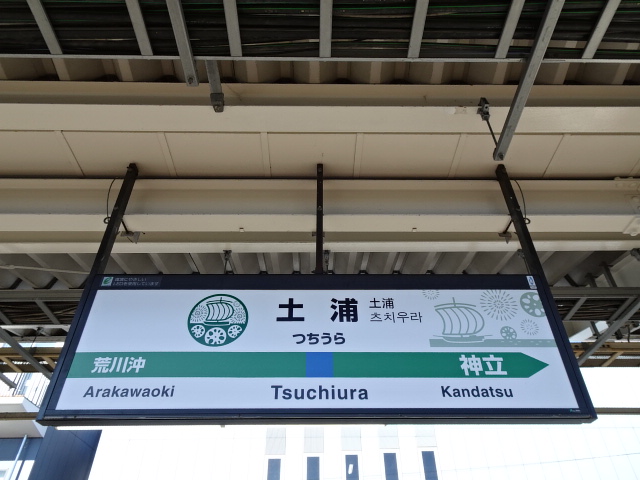 1番線