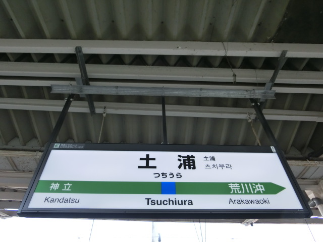 2番線