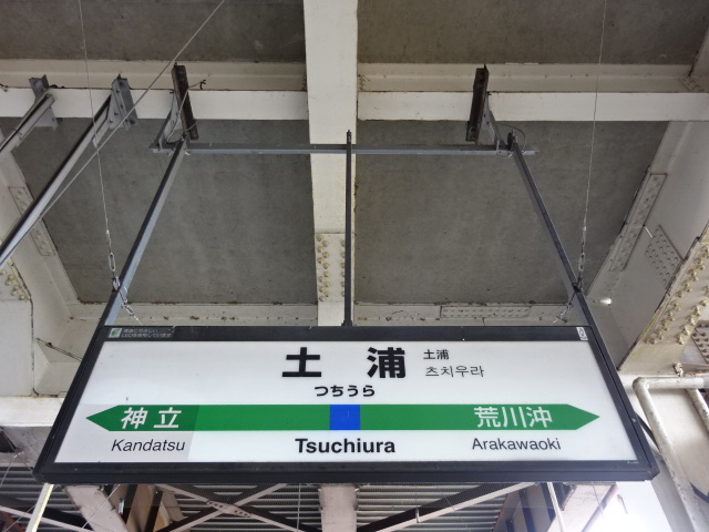 2番線
