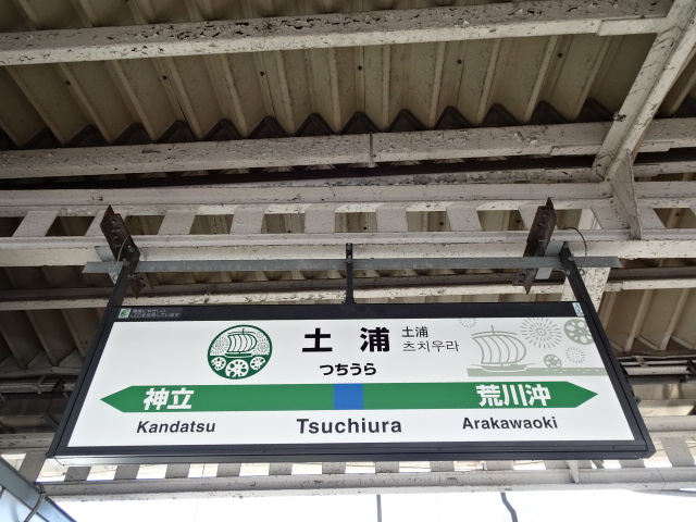 2番線