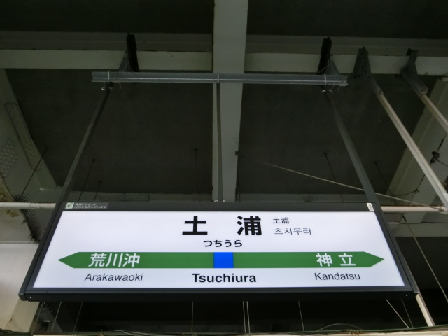 3番線