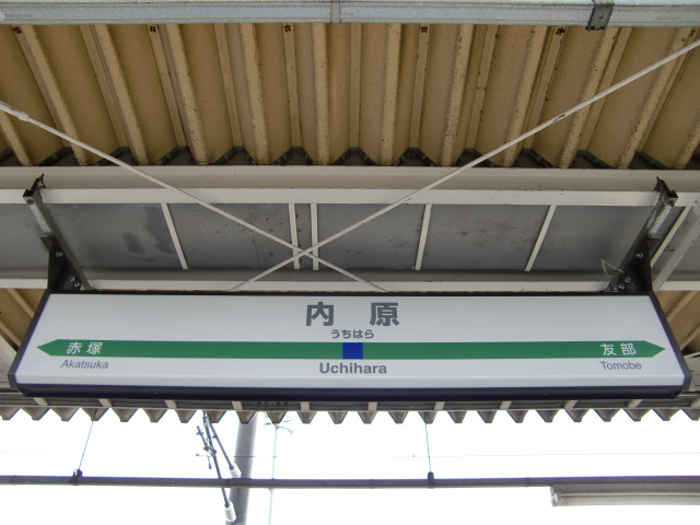 2番線