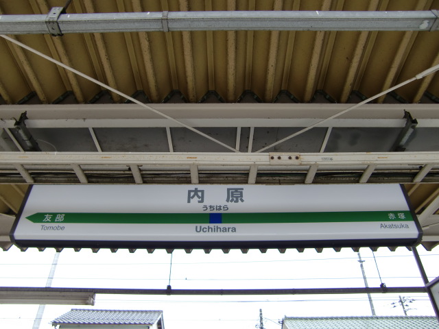 3番線
