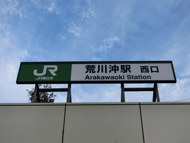 第1種 (西口)
