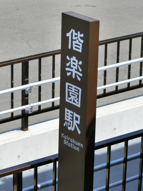 第1種