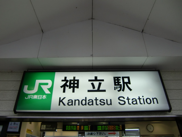 第1種