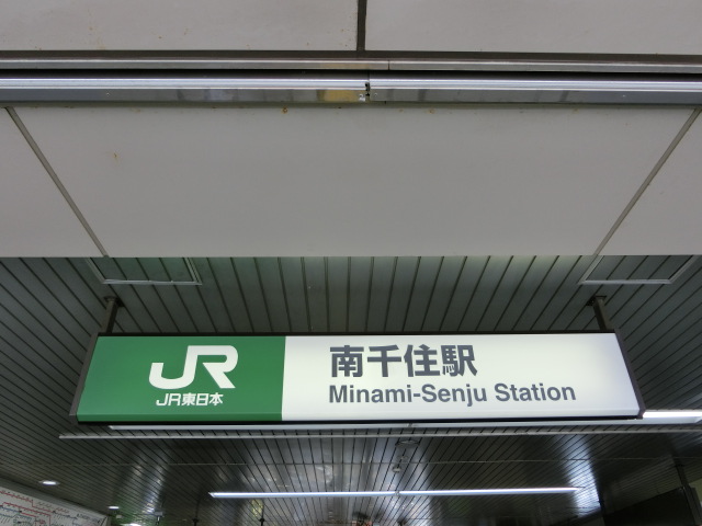 第1種 (西口)