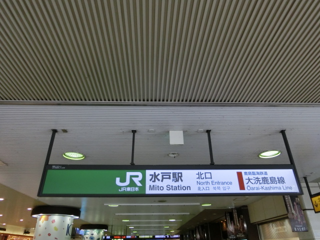 第1種 (北口)