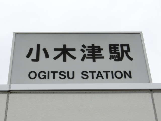 第1種 (東口)