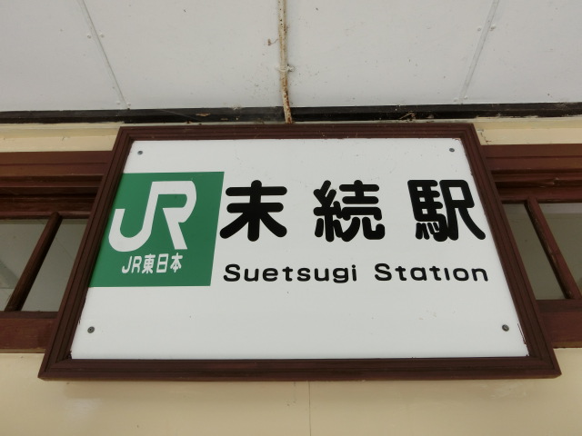 第1種
